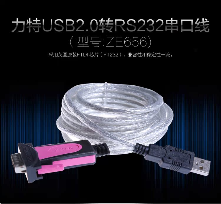 Hub USB - Ref 364524 Image 6