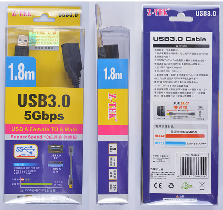 Rallonge USB - Ref 441607 Image 14
