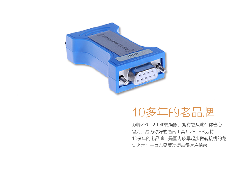 Concentrateur USB - Ref 365799 Image 9