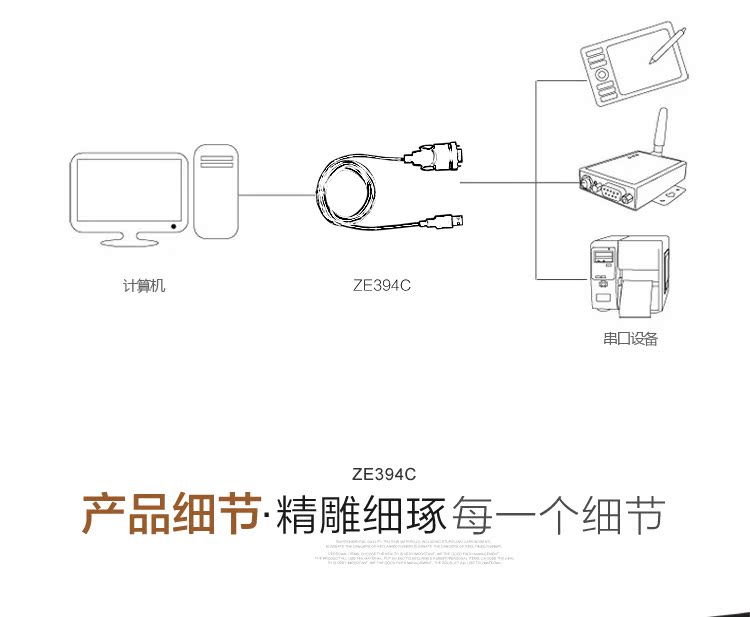 Concentrateur USB - Ref 365049 Image 13