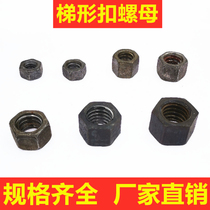 Promotion trapezoidal buckle nut T-shaped tooth hexagonal female square buckle outer hexagonal cap thick tooth hexagonal nut with high Square tooth female