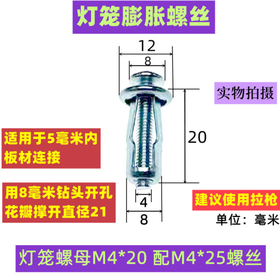 꽃잎 너트 확장 나사 중공 철판 사각 튜브 강판 리벳 확장 튜브 풀 아웃 랜턴 확장 볼트