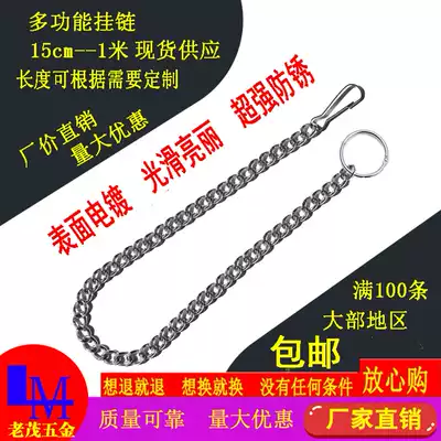 Card Ring POP poster clip hanging flag pole hanging chain stainless chain iron chain