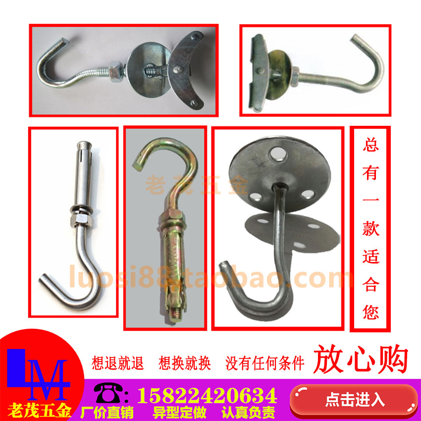 Ceiling fan hook Chandelier hook with hook Expansion screw flower basket Electric fan hook Hollow prefabricated board floor hook hook