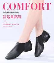 Cowhide jazz dance shoes women's soft sole exercise shoes leather ballet shoes black camel low-top jazz dance shoes breathable