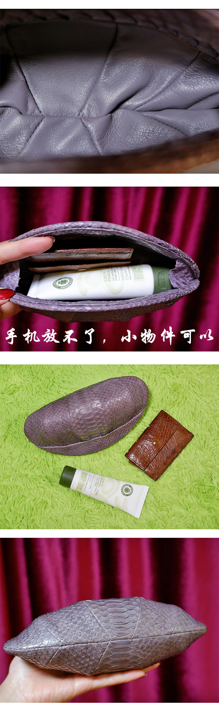 Клатч sold 稀少蟒蛇皮 烟灰紫 vintage复古小众法式蛋壳手拿包女款 OTHER
