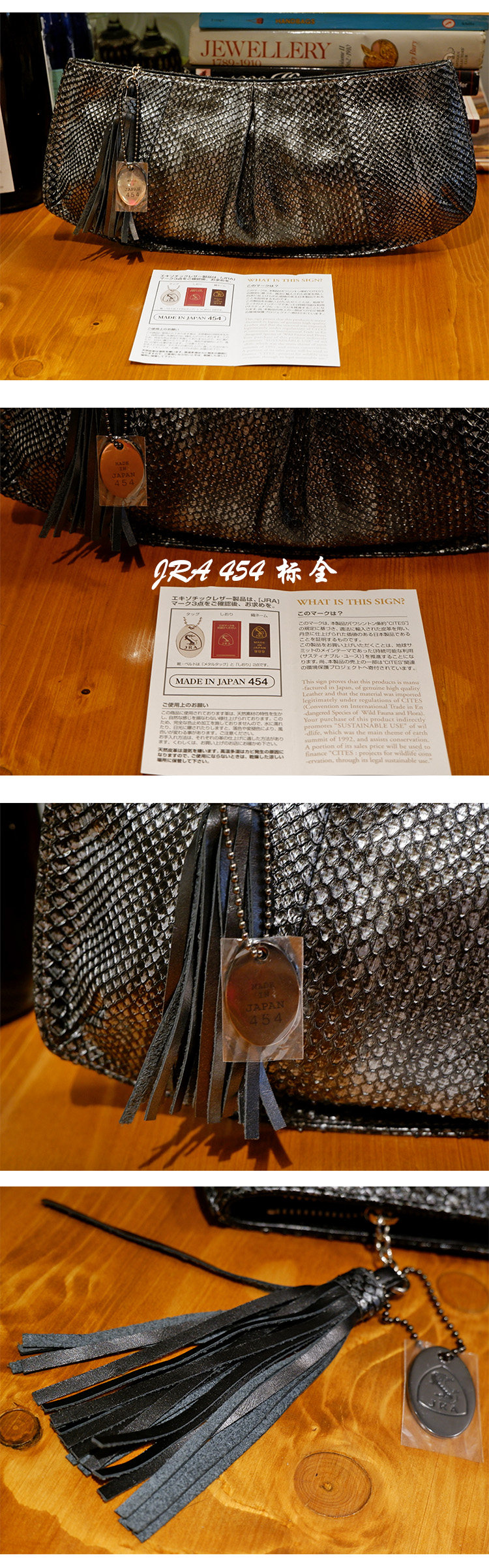 Клатч sold toreal蟒蛇皮jra全标日本制vintage欧美时尚饺子包手拿包 OTHER