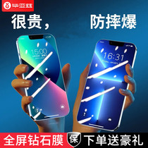 Xiaomi red rice K40 steel chemical film K40Pro K30 K30 note8 note9 note9 red rice 7 8A blue light eye protection