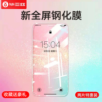 OPPO toughened Reno7 Reno7 Reno6 Reno6 R11 R11plus R11plus K5 K3 K3 film anti-fall