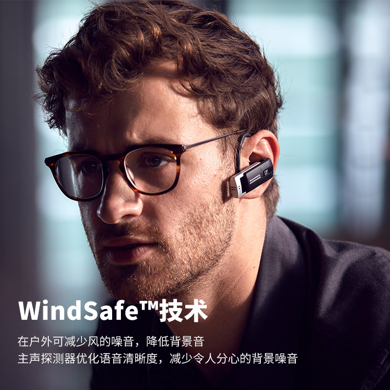 Sennheiser 森海塞尔 Presence Grey Business 单耳商务蓝牙耳机 5折$78.2 海淘转运到手约￥549