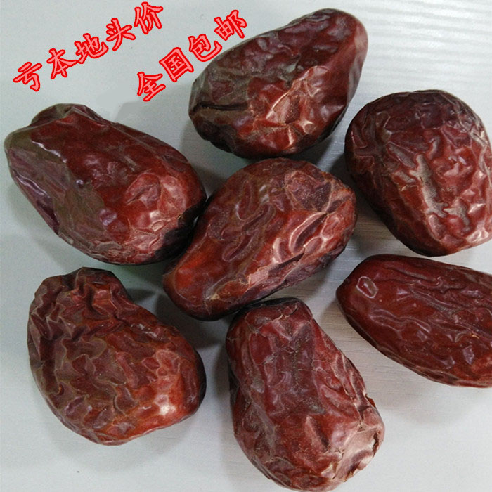 Original Eco Air-dry and Tian Zi Nutritional Red Dates and Tian Zaozao 500g Bulk in trees in Xinjiang trees