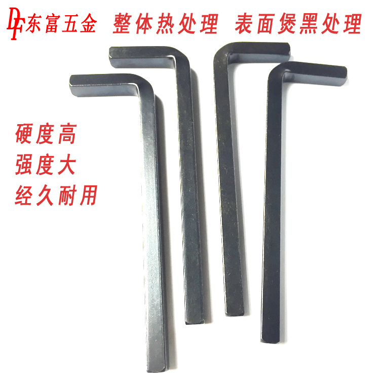 Quadrilateral Wrench Interior Corner Wrench Square Square gearbox Put oil rear axle 3 4 5 6 8 10mm-Taobao