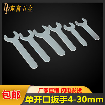 Thin open-end wrench hardware tool single head wrench