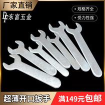 Promotional thin opening wrench 4-30mm single-head simple wrench Ultra-thin stamping wrench supporting furniture delivery