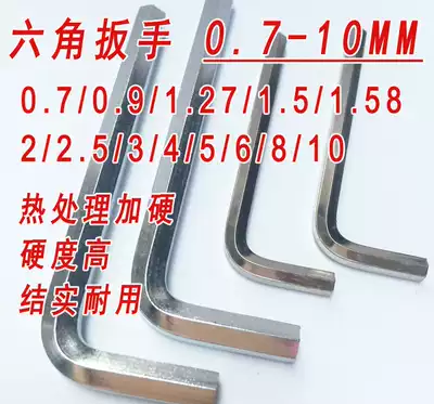 Promotional Allen Wrench 0 9-10mm Hexagon Key Hexagonal Bar Small Six Square Wrench Set of Bulk Dongfu