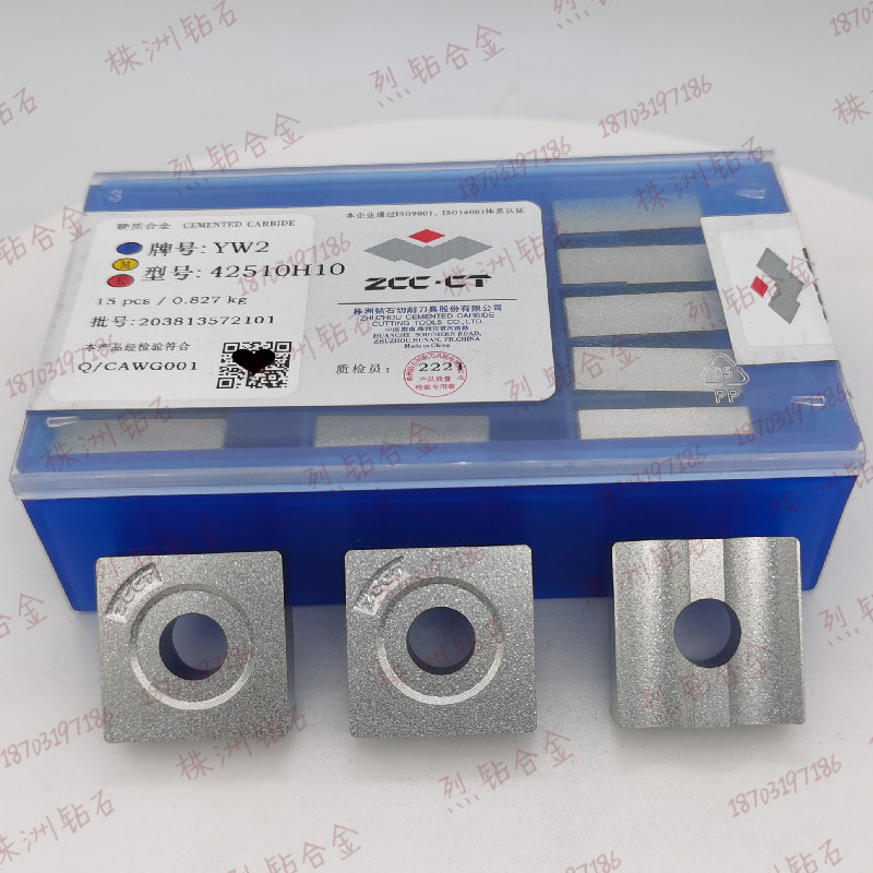 Original plant Quad with rough machine clip 42510H10 42510H10 42510H8 42510H7 YW2 YG8 YG8 