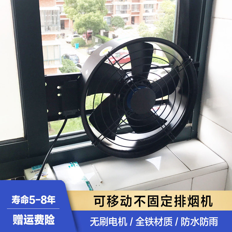 High power row blower high speed desktop movable exhaust fan vertical exhaust fan free of installation kitchen Home window style