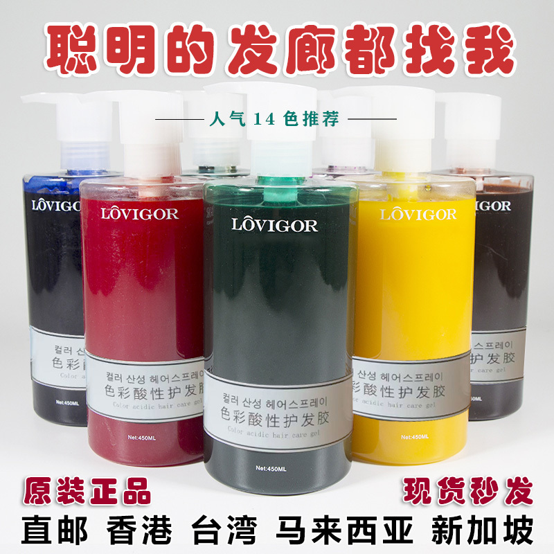 Gexiu Blue Grid Wax Korean Color Acidic Care Gel Hair Waxing Cream Barber Shop Hair Salon Special Micro-Tone Color