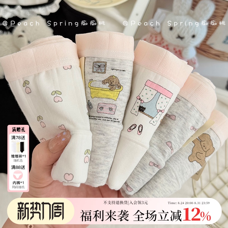Wangwang Forecast Class a Baby Cotton Girls' Underwear Cute 2026 New Style Extended Crotch Pure Cotton Mid-Waist Triangle Wangwang Forecast Class a Baby Cotton Girls' Underwear Cute 2026 New Style Extended Crotch Pure Cotton Mid-Waist Triangle
