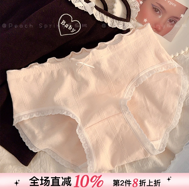Cloud Cotton Candy ~10A Antibacterial Pure Cotton Underwear for Girls, Solid Color Jacquard, All-Cotton Breathable, 2025 Summer Thin Style