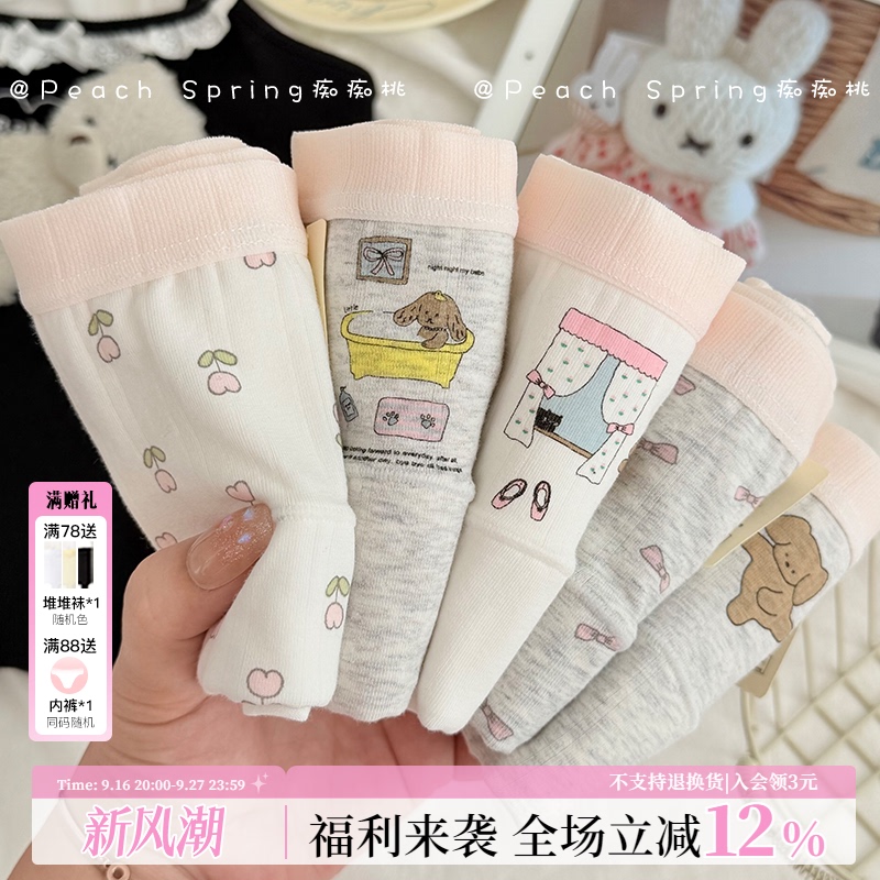 Wangwang Forecast Class a Baby Cotton Girls' Underwear Cute 2026 New Style Extended Crotch Pure Cotton Mid-Waist Triangle Wangwang Forecast Class a Baby Cotton Girls' Underwear Cute 2026 New Style Extended Crotch Pure Cotton Mid-Waist Triangle