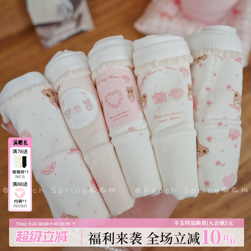 "Korean Cotton Bear Rabbit" Individually Packaged Mid-Waist Pure Cotton Women's Underwear 2026 New Model A-Grade Cotton Extended Crotch 10A Antibacterial "Korean Cotton Bear Rabbit" Individually Packaged Mid-Waist Pure Cotton Women's Underwear 2026 New Model A-Grade Cotton Extended Crotch 10A Antibacterial