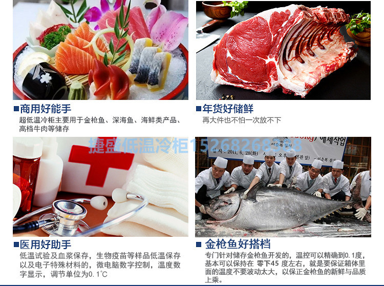 -40 độ tủ đông nhiệt độ cực thấp 108L Hộp bảo quản cá ngừ hải sản nhỏ thí nghiệm ngang thương mại-60 tủ đông nhiệt độ thấp - Tủ đông tủ đông trữ sữa mini