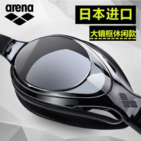 Kính râm Arena Arina Phụ nữ phổ thông kính bơi lớn Kính râm HD chống sương mù dành cho người lớn mắt kính bơi