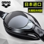 Kính râm Arena Arina Phụ nữ phổ thông kính bơi lớn Kính râm HD chống sương mù dành cho người lớn mắt kính bơi