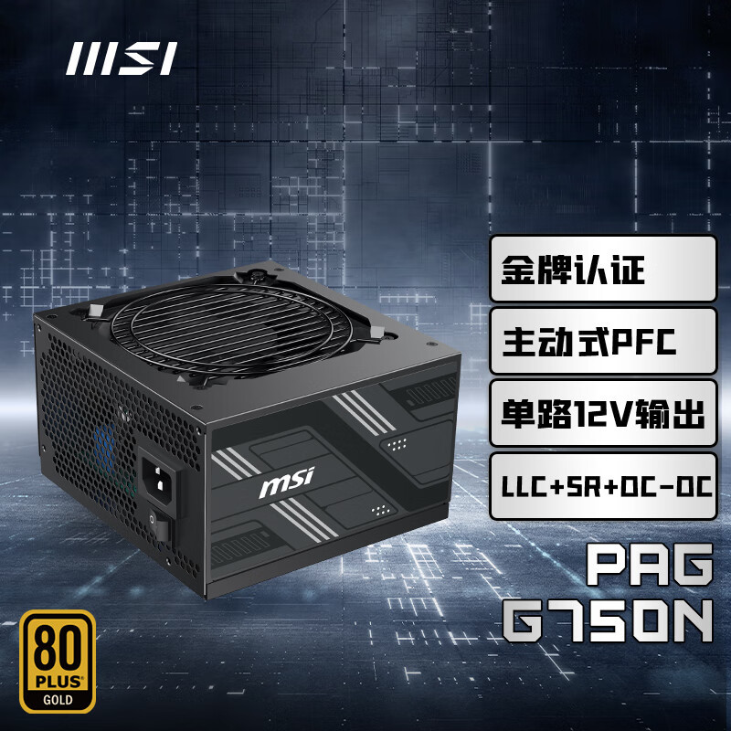 Msi Power Supply G750N/Mga A1000Gl/Mag A1250Gl (Brand New, Genuine, Guaranteed)