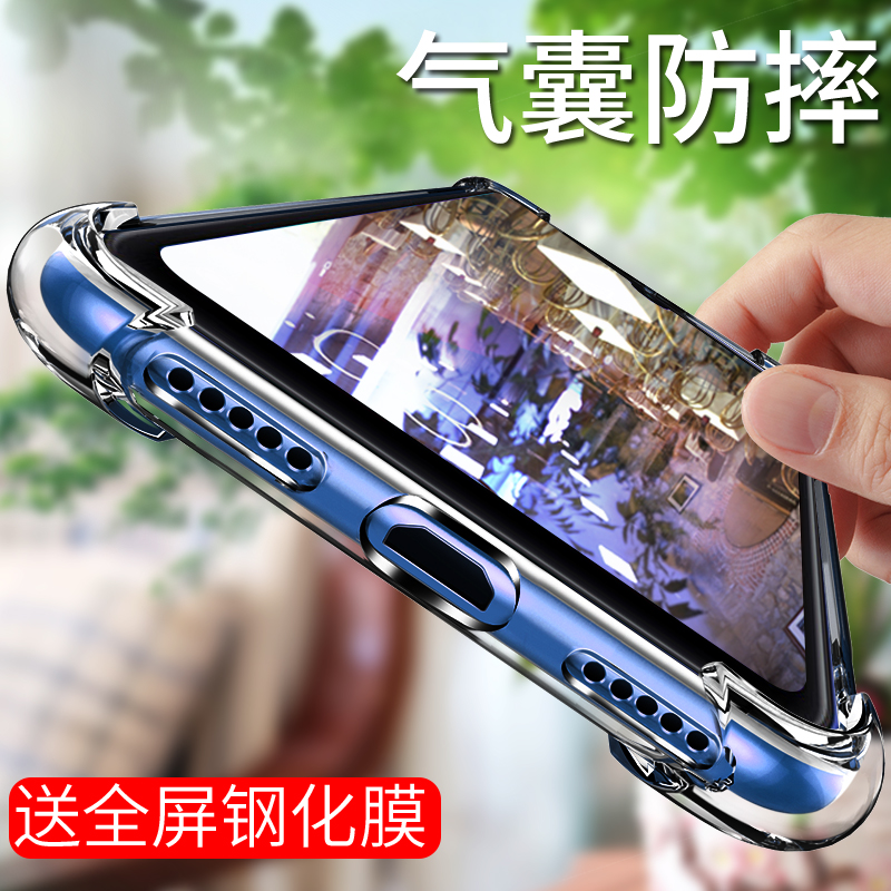 小米红米note7手机壳redmi note7保护套新款防