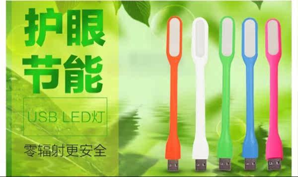 Lampe USB - Ref 378711 Image 6