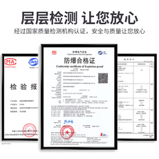 IP-камера 海康星光防爆球机20倍200万500万360度高速旋转云台匀速球摄像机