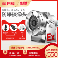 IP-камера 油蕹载咔宸劳缟阆聱200万poe锈治险品勒鸱蓝嗫