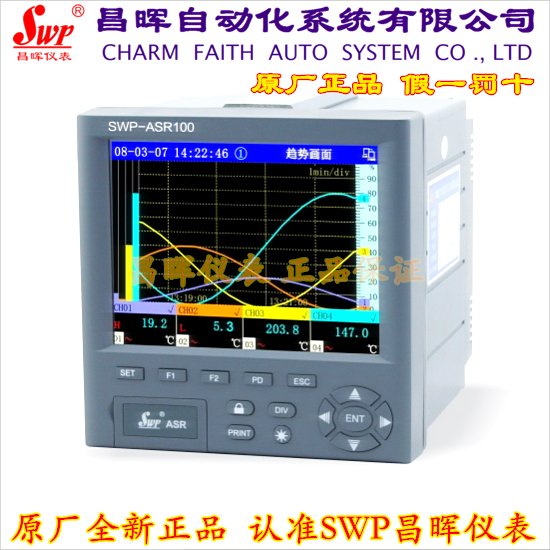 Changhui Instrument Swp-Asr100 1-12 Channels Switchable Input Colorful Paperless Recorder (144*144)