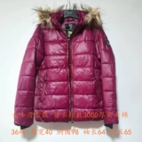 Эта ссылка является разрешением для лыжной одежды и курток, которые не возвращаются или не обмениваются.