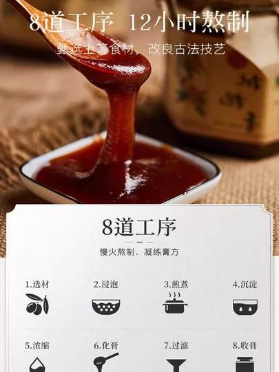 Authentic Shengzhou Yunxiao Specialty Sichuan Zhibei Loquat Paste Canned Pipa Paste Suitable for All Ages Genuine Official Flagship Store