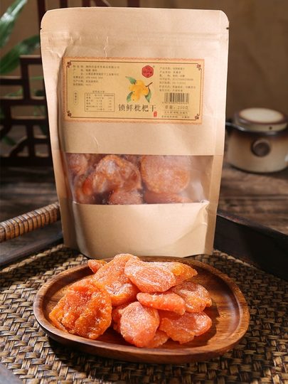 Authentische getrocknete Wollmispeln von Fujian Yunxiao, Originalgeschmack, getrocknete Wollmispeln, Bambussalz, frisches Obst, gebackene, kernlose, konservierte Früchte, getrocknete Früchte