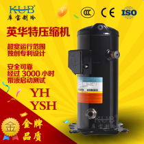 Yinghuate heat pump high temperature compressor YH150A1-100 fully sealed scroll head 5 380V hot water heat pump