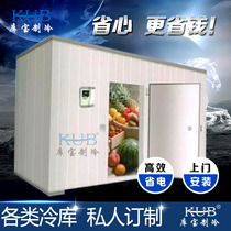 Shanghai cold storage installation Refrigeration engineering equipment Customized design Installation and maintenance Garbage classification delivery deodorant