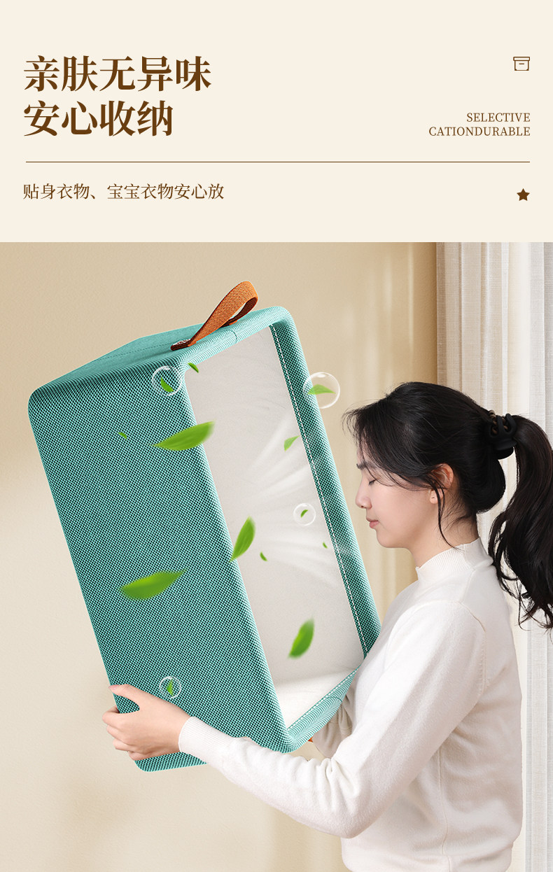 Сжатие одежды и сумок 7个装 阳离衣服收纳柜家用衣柜放裤子衣物整理分层神器储物箱筐