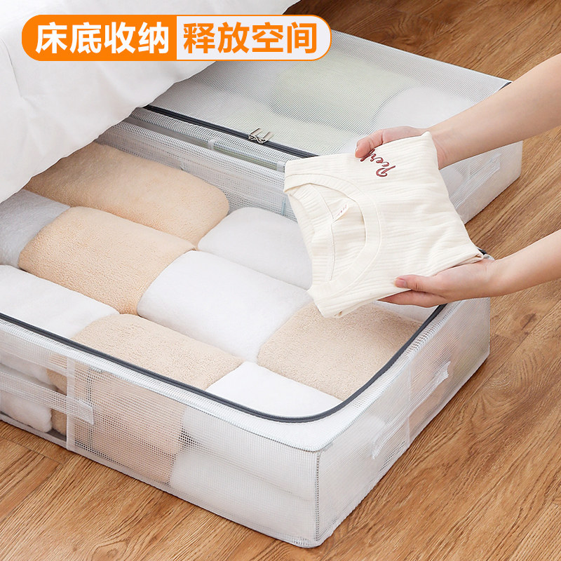 Dress quilted dust bag Home Large capacity clothing clothes storage Divine Instrumental Dwarf Bed Lower Finishing Box Cotton Quilted