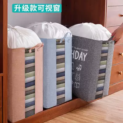 Large transparent thick folding folding waterproof and moisture-proof dirty clothes storage bag artifact sturdy and durable moving bag