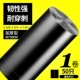 (Опыт наряд) Pingkou Black [50 сгущается]