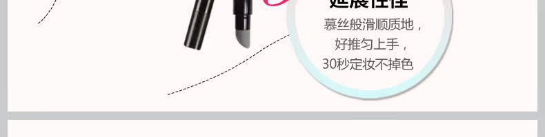 Solone thế hệ thứ hai 30 giây cố định mousse trang điểm kẻ mắt không thấm nước không nở bút kẻ mắt nằm ngậm bút kẻ mắt - Bút kẻ mắt dạ kẻ mắt karadium