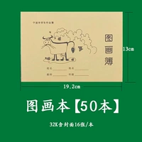 32K картинки 50 книг