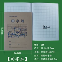 36K Tian Zi 50 книг