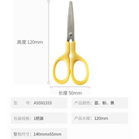 Ass91333 Желтый (1)