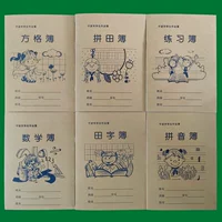 36K Pinyin 30+ Tian Zi 10+ Pintera 10