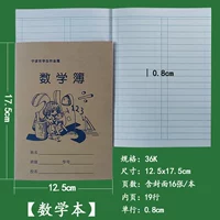 36K Математика 50 книг